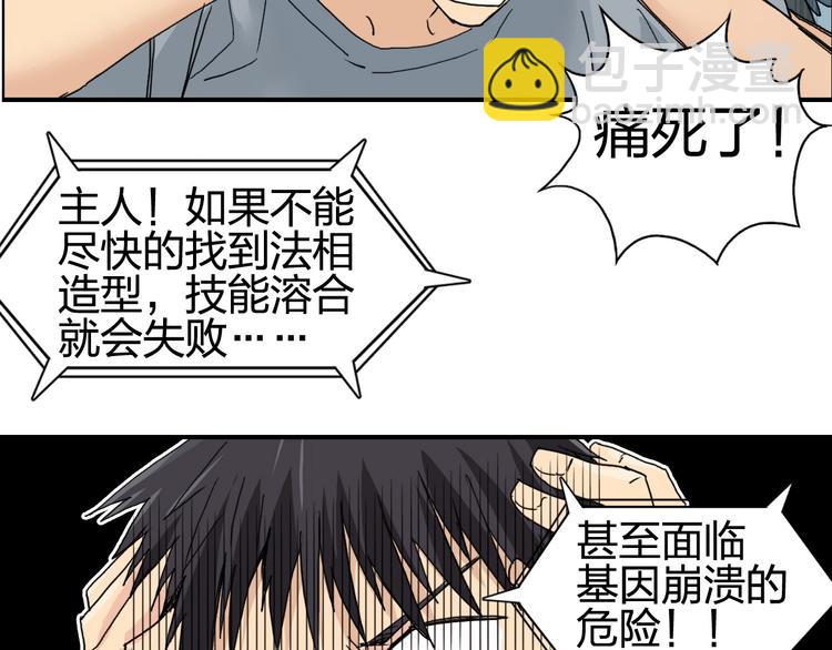 第126话 血红立方22