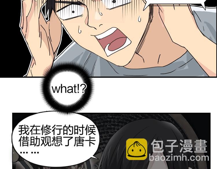 第126话 血红立方23