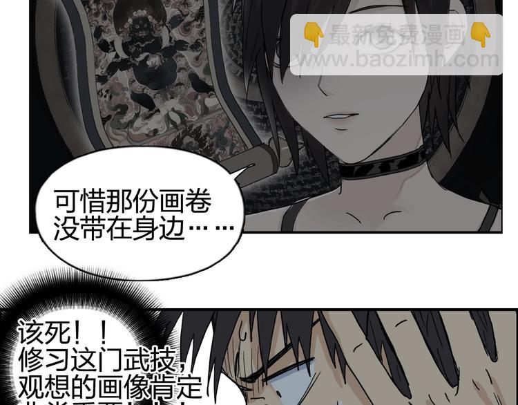 第126话 血红立方24