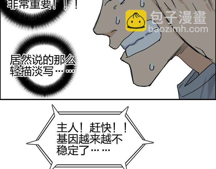 第126话 血红立方25