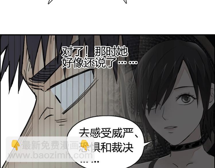 第126话 血红立方26