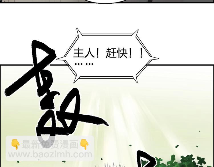 第126话 血红立方27