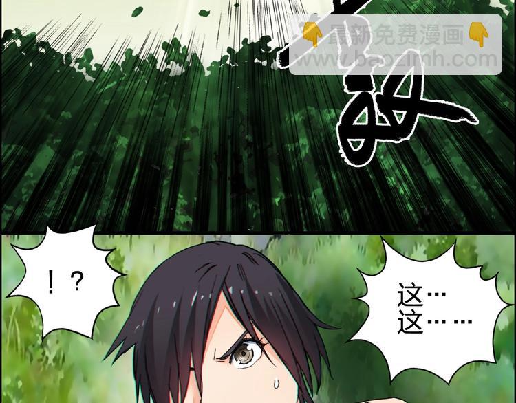 第126话 血红立方28