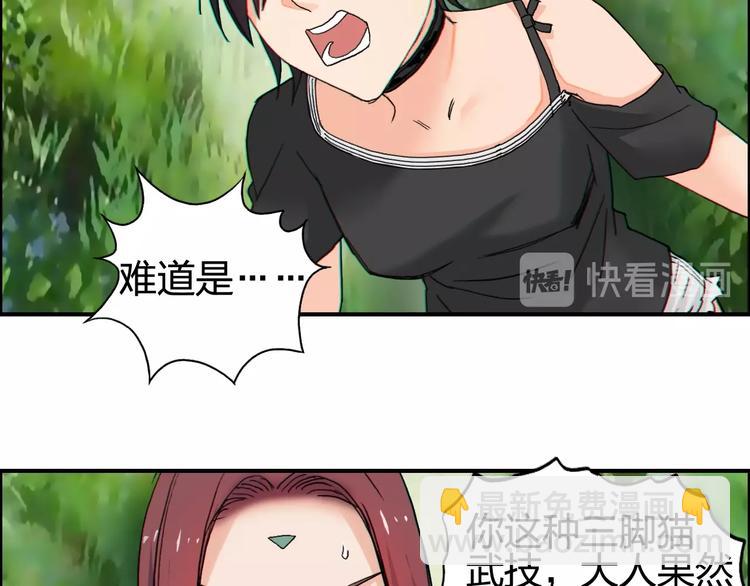 第126话 血红立方29