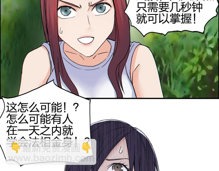 第126话 血红立方30