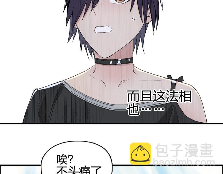第126话 血红立方31