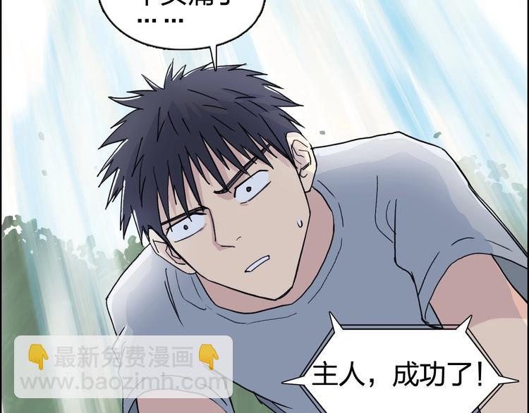 第126话 血红立方32
