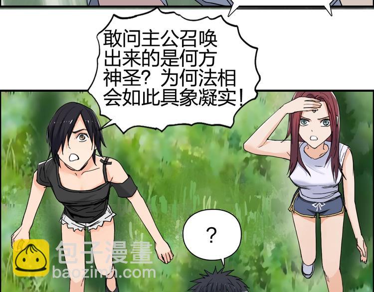 第126话 血红立方33