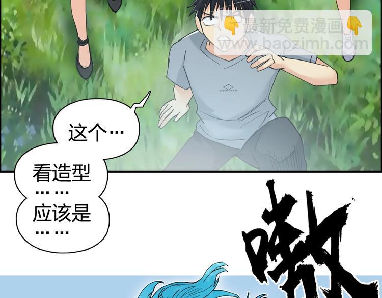 第126话 血红立方34