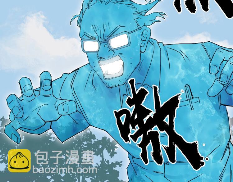 第126话 血红立方35