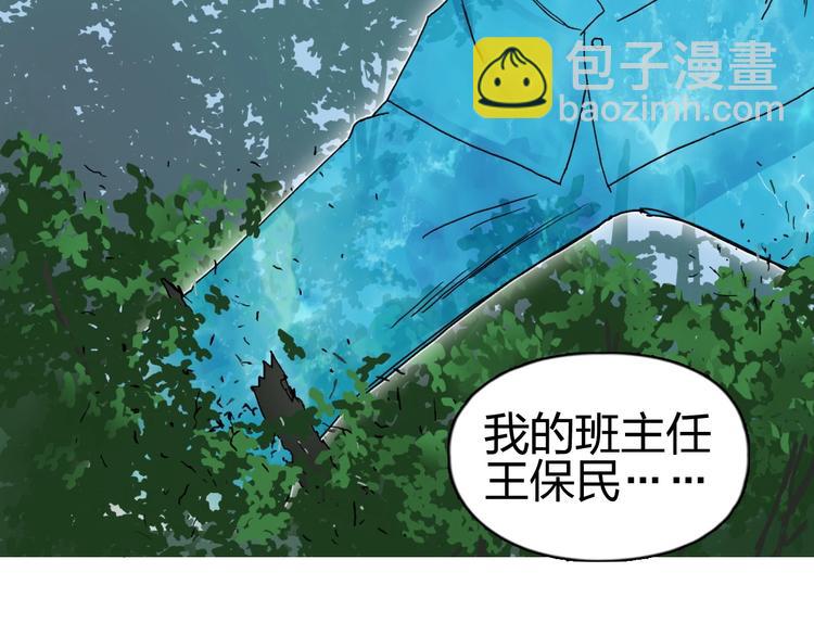 第126话 血红立方36