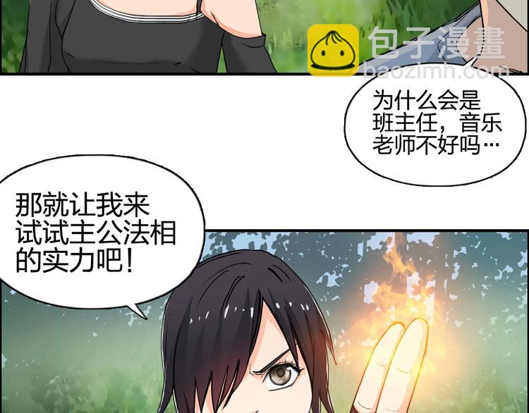第126话 血红立方39