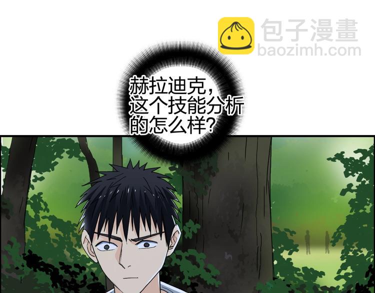 第126话 血红立方4