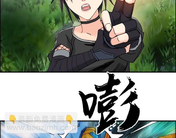 第126话 血红立方40