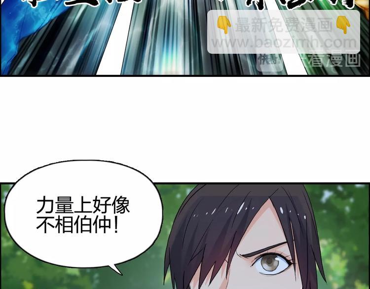 第126话 血红立方42