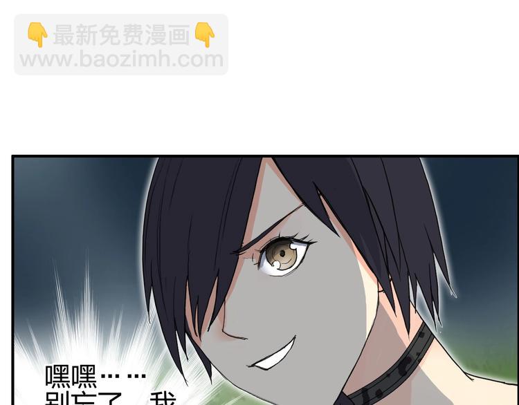 第126话 血红立方45