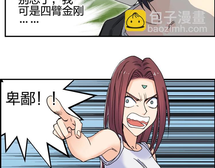 第126话 血红立方46