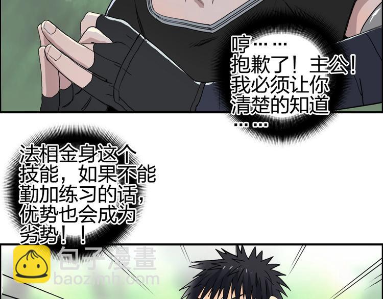 第126话 血红立方49