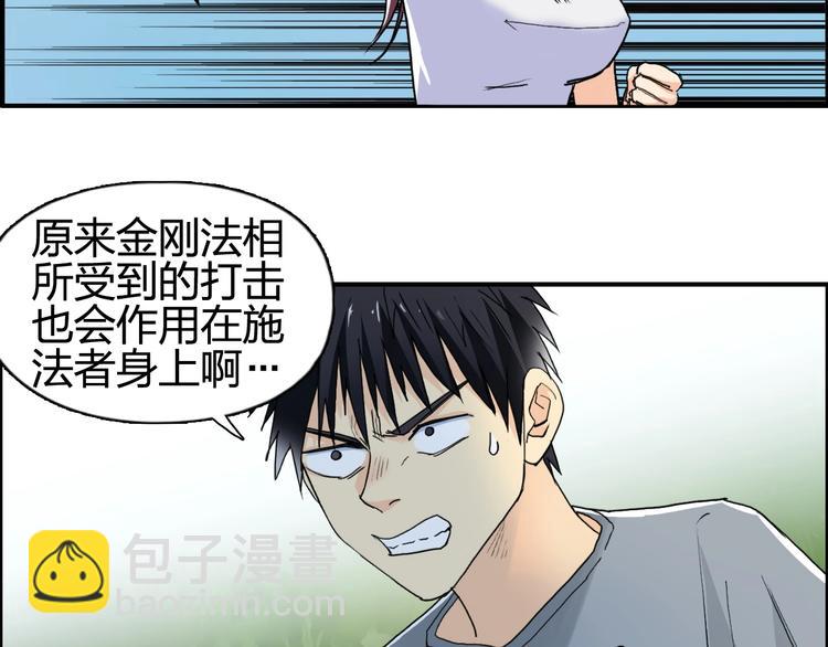 第126话 血红立方51