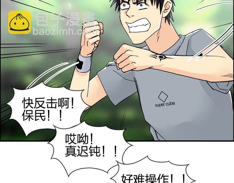 第126话 血红立方54