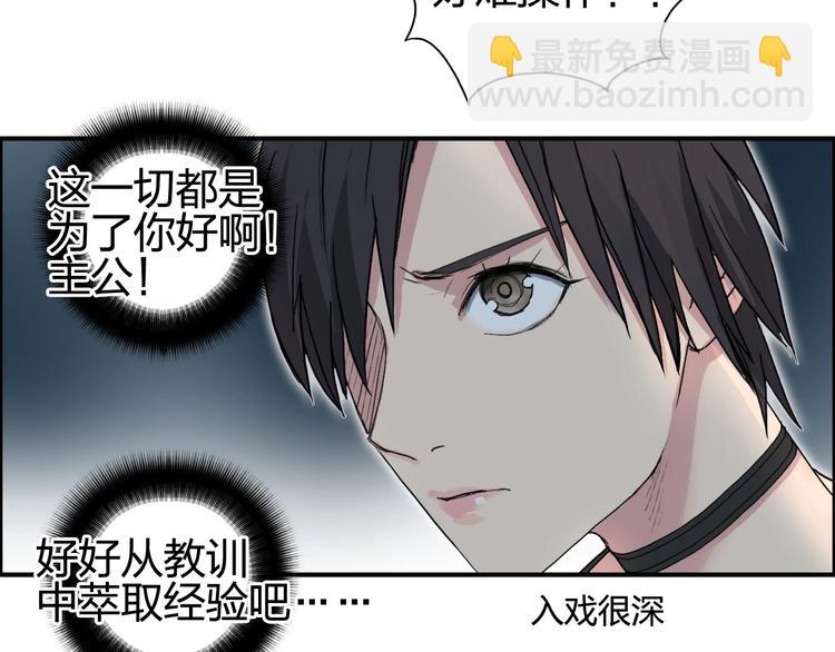 第126话 血红立方55