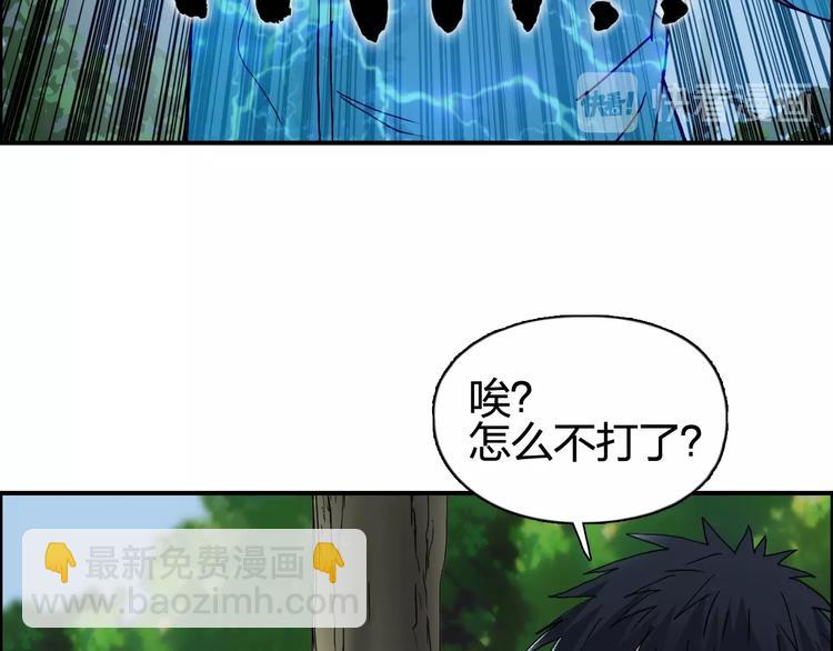第126话 血红立方69