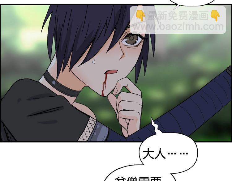第126话 血红立方71