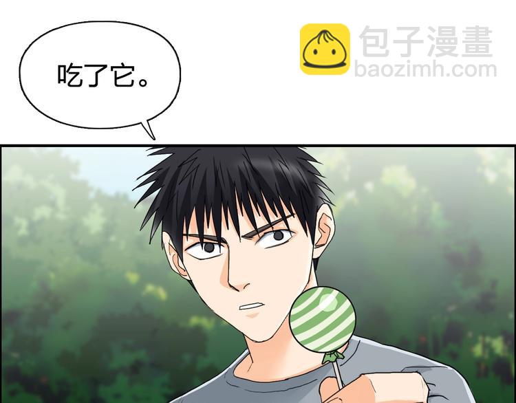 第126话 血红立方73