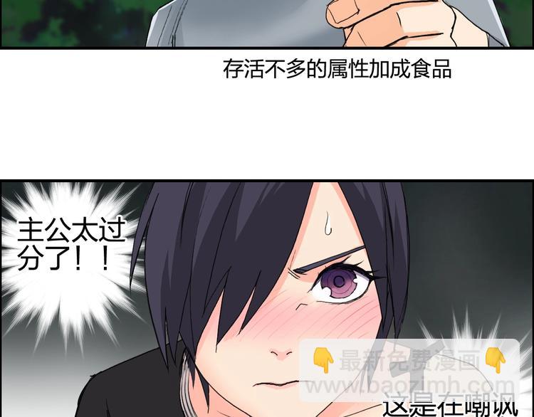 第126话 血红立方74