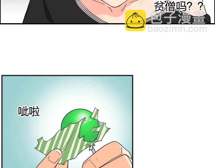 第126话 血红立方75