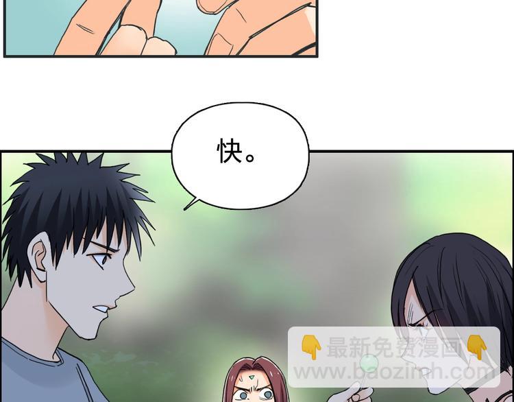 第126话 血红立方76
