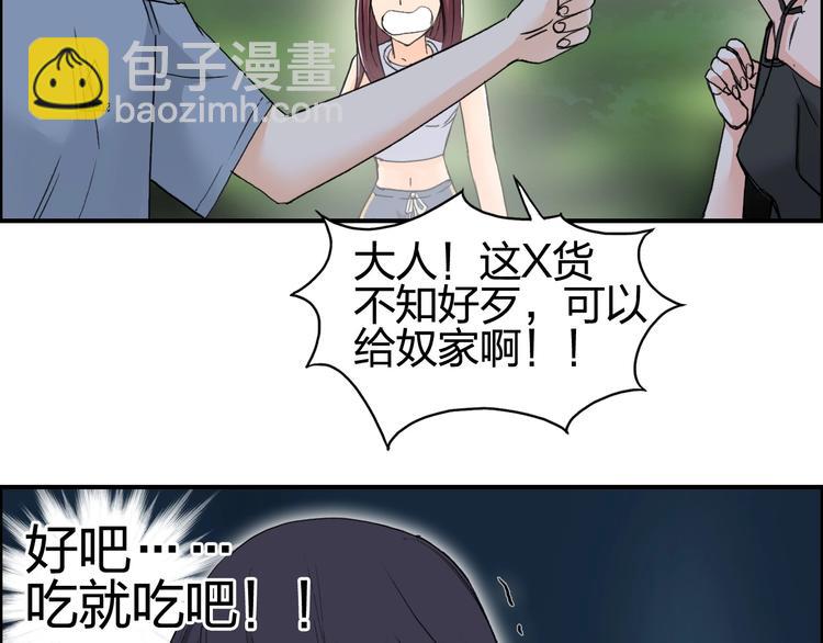 第126话 血红立方77