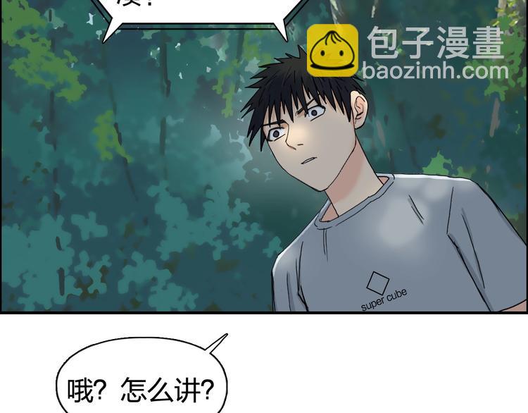 第126话 血红立方8