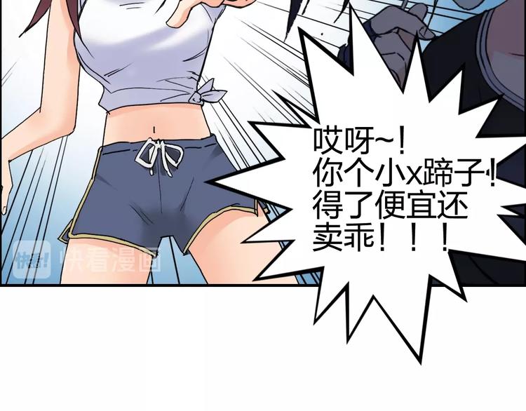 第126话 血红立方80