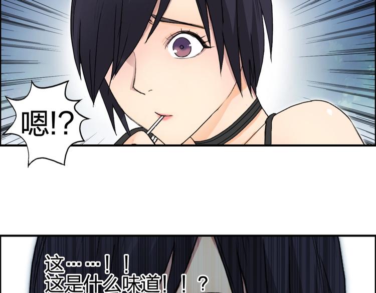 第126话 血红立方82