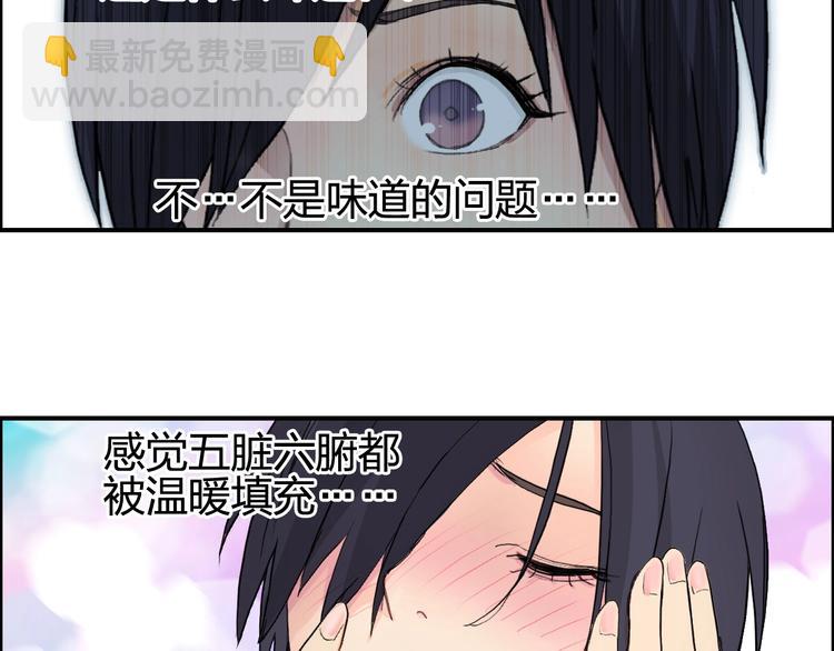 第126话 血红立方83