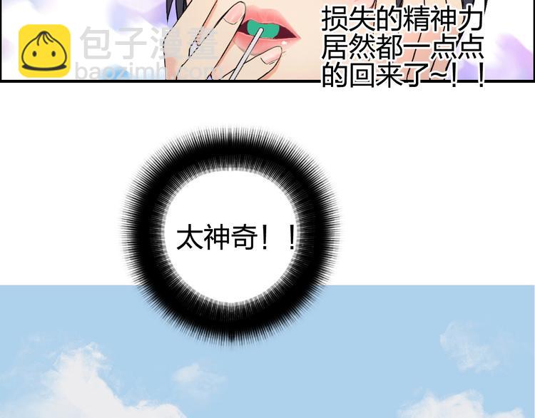 第126话 血红立方84