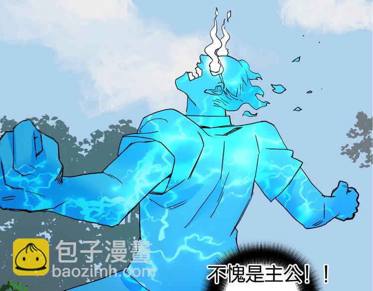 第126话 血红立方85