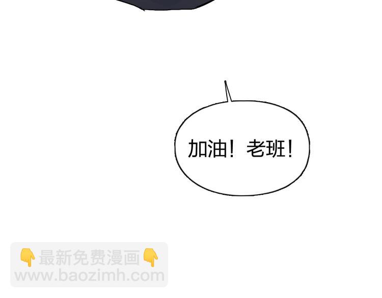 第126话 血红立方87