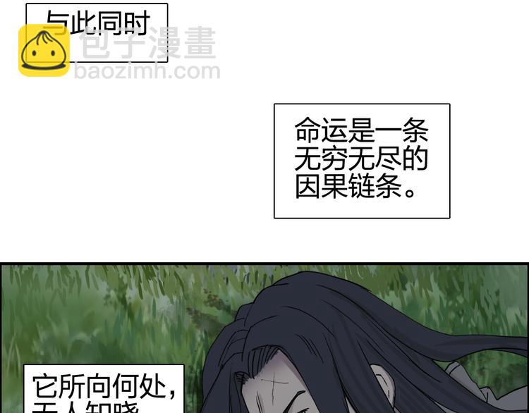 第126话 血红立方89