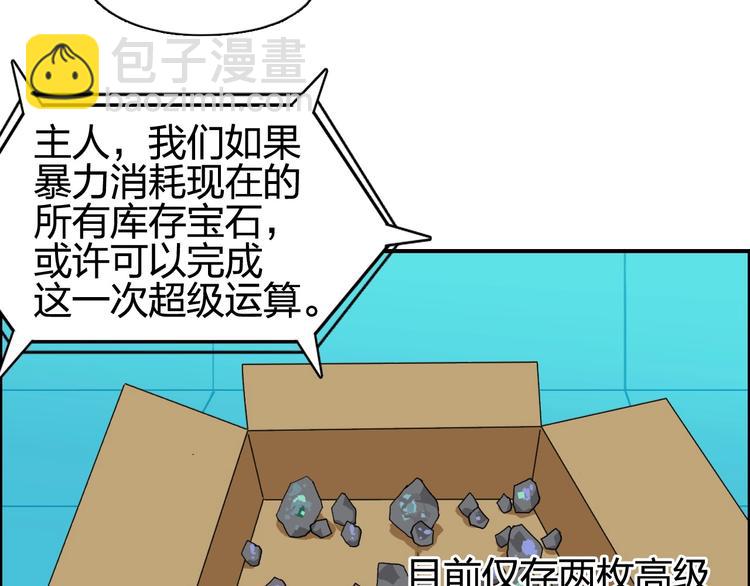 第126话 血红立方9