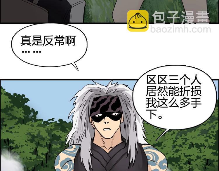 第126话 血红立方92