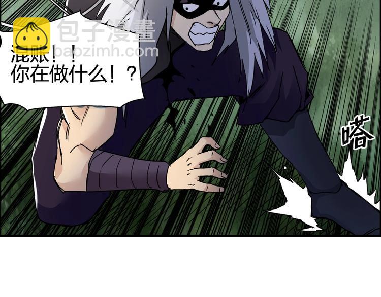 第126话 血红立方97