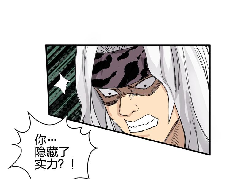 第126话 血红立方99