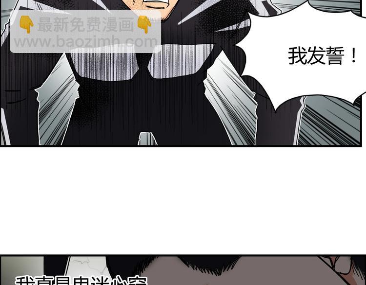 第129话 友好和平队10