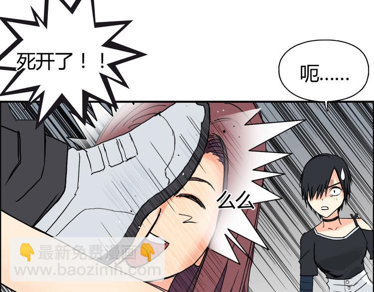 第129话 友好和平队104