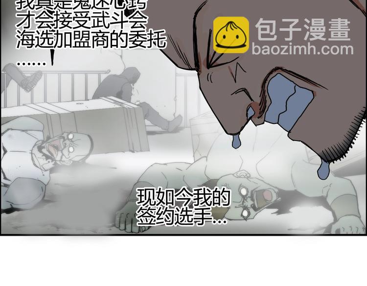 第129话 友好和平队11