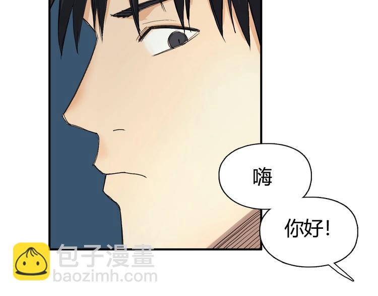 第129话 友好和平队118