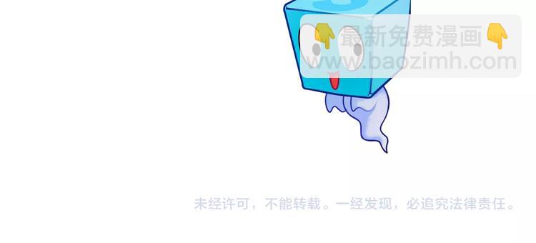 第129话 友好和平队123