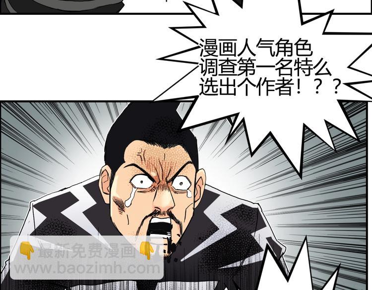 第129话 友好和平队131